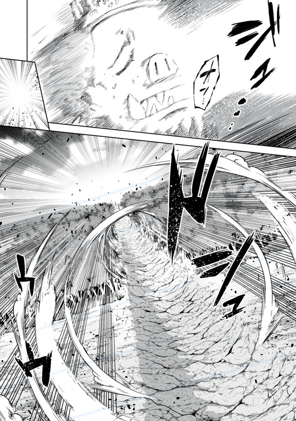 Tensei Kizoku no Bannou Kaitaku Kara ~”Kakudai & Shukushou” Sukiru o Tsukatte Itara Saikyou Ryouchi ni Narimashita~ Chapter 10 Gambar 19