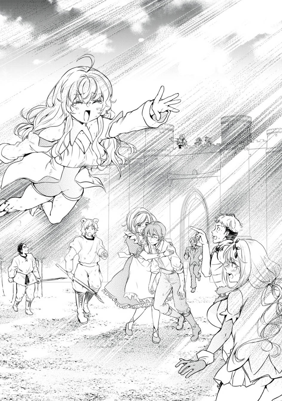 Tensei Kizoku no Bannou Kaitaku Kara ~”Kakudai & Shukushou” Sukiru o Tsukatte Itara Saikyou Ryouchi ni Narimashita~ Chapter 10 Gambar 21