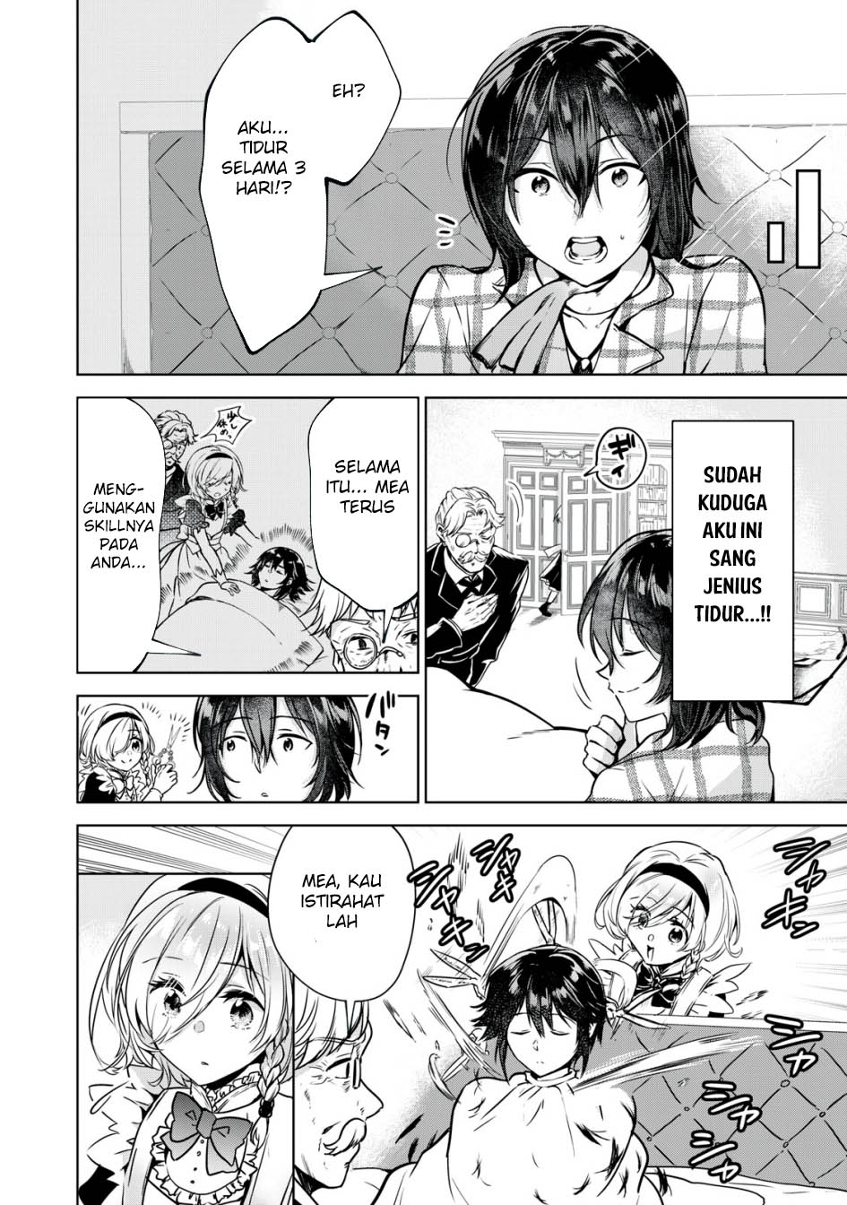 Tensei Kizoku no Bannou Kaitaku Kara ~”Kakudai & Shukushou” Sukiru o Tsukatte Itara Saikyou Ryouchi ni Narimashita~ Chapter 10 Gambar 25