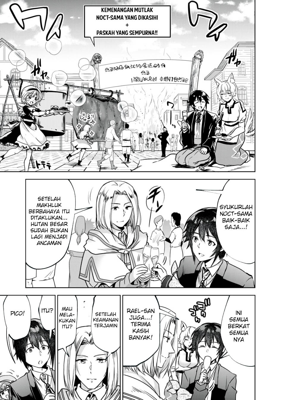 Tensei Kizoku no Bannou Kaitaku Kara ~”Kakudai & Shukushou” Sukiru o Tsukatte Itara Saikyou Ryouchi ni Narimashita~ Chapter 10 Gambar 36