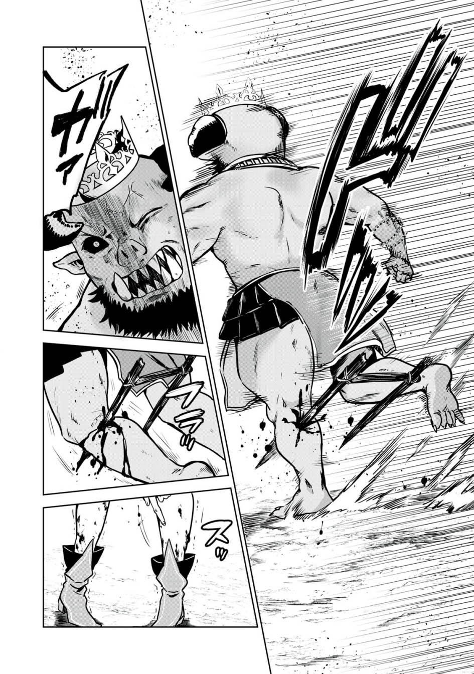 Tensei Kizoku no Bannou Kaitaku Kara ~”Kakudai & Shukushou” Sukiru o Tsukatte Itara Saikyou Ryouchi ni Narimashita~ Chapter 10 Gambar 6