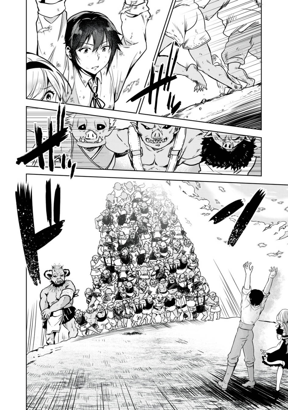 Tensei Kizoku no Bannou Kaitaku Kara ~”Kakudai & Shukushou” Sukiru o Tsukatte Itara Saikyou Ryouchi ni Narimashita~ Chapter 10 Gambar 8
