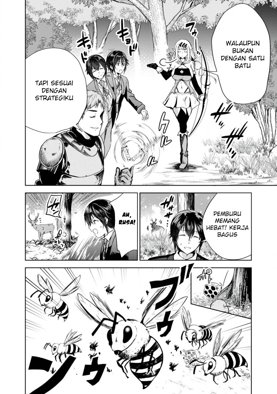 Tensei Kizoku no Bannou Kaitaku Kara ~”Kakudai & Shukushou” Sukiru o Tsukatte Itara Saikyou Ryouchi ni Narimashita~ Chapter 05 Gambar 23