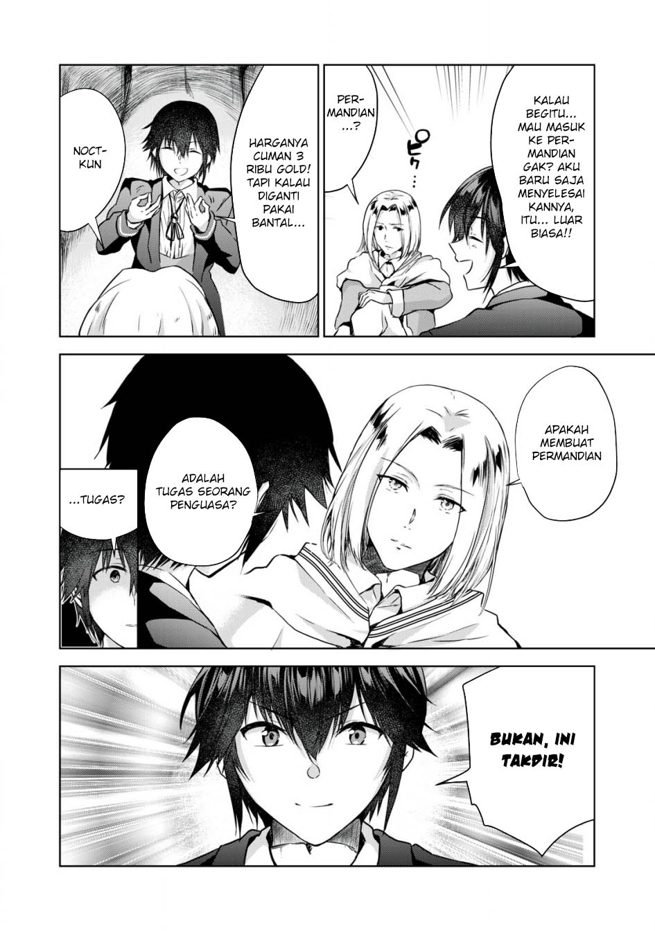 Tensei Kizoku no Bannou Kaitaku Kara ~”Kakudai & Shukushou” Sukiru o Tsukatte Itara Saikyou Ryouchi ni Narimashita~ Chapter 03 Gambar 19