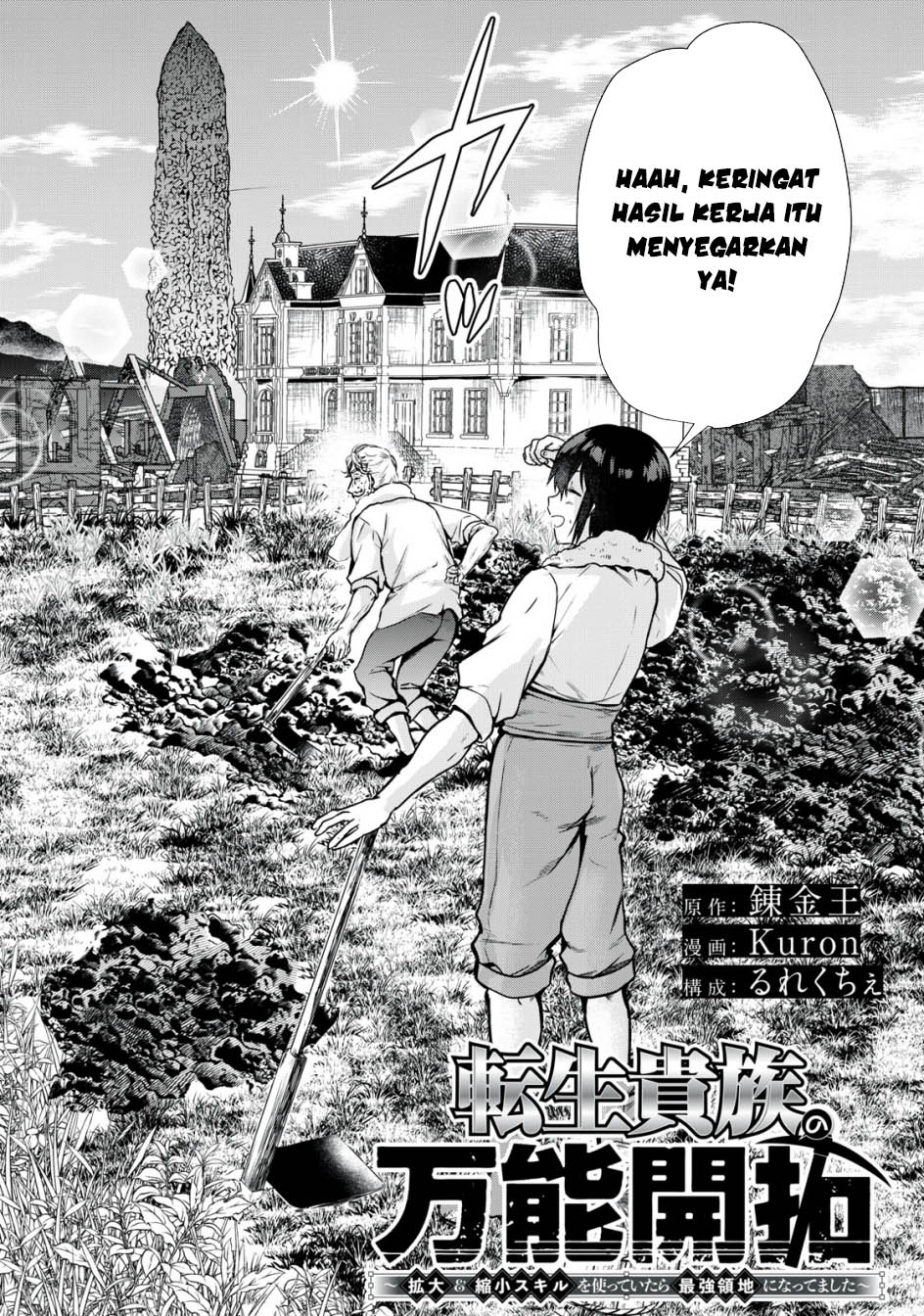 Tensei Kizoku no Bannou Kaitaku Kara ~”Kakudai & Shukushou” Sukiru o Tsukatte Itara Saikyou Ryouchi ni Narimashita~ Chapter 02 Gambar 3