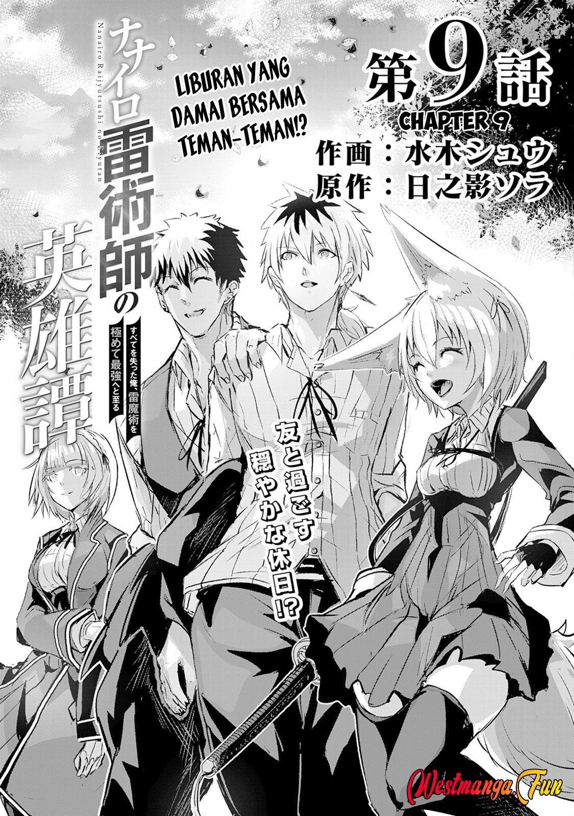 Baca Manga Nanairo Raijyutsushi No Eiyutan Chapter 09 Gambar 2