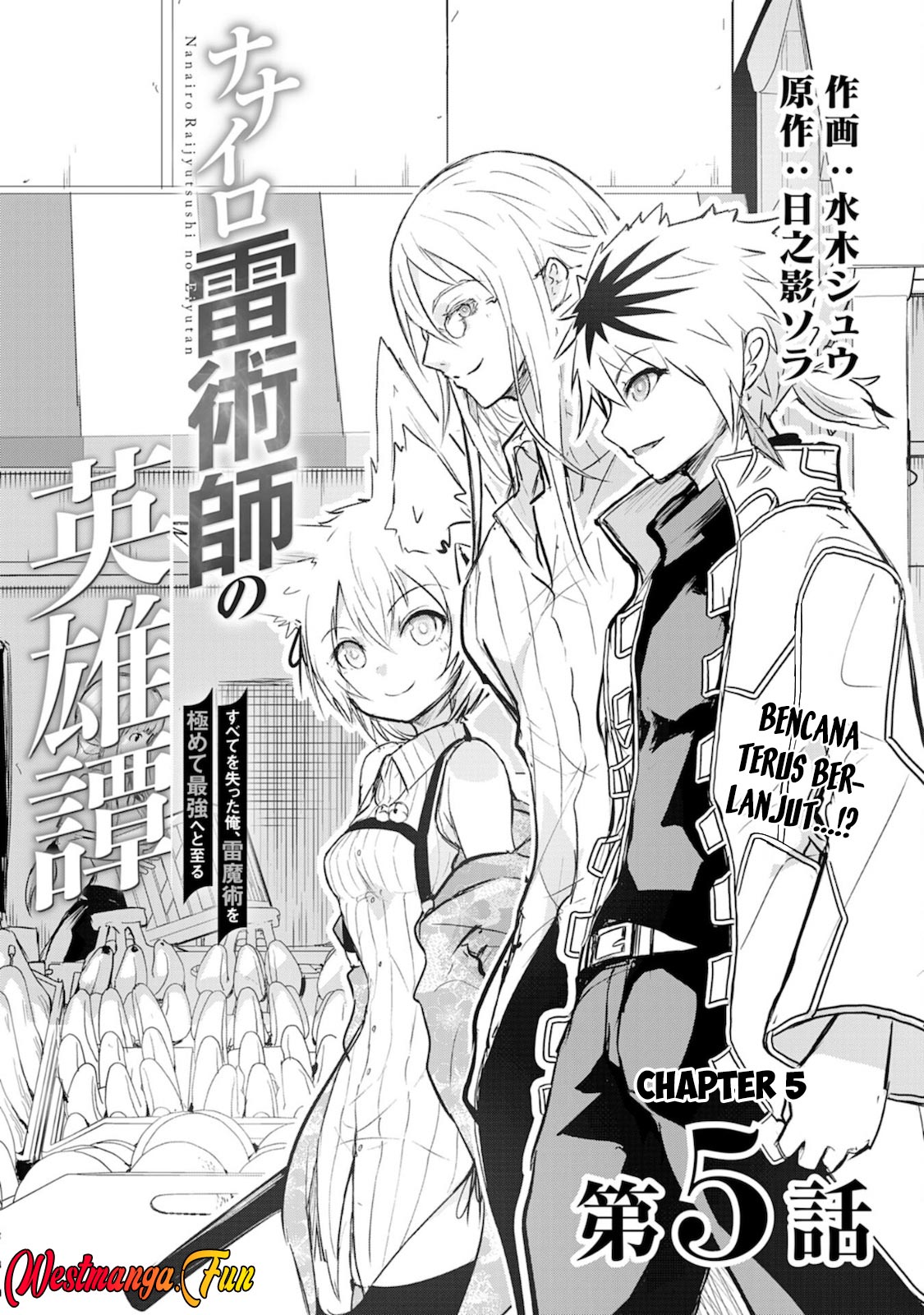 Baca Manga Nanairo Raijyutsushi No Eiyutan Chapter 05 Gambar 2