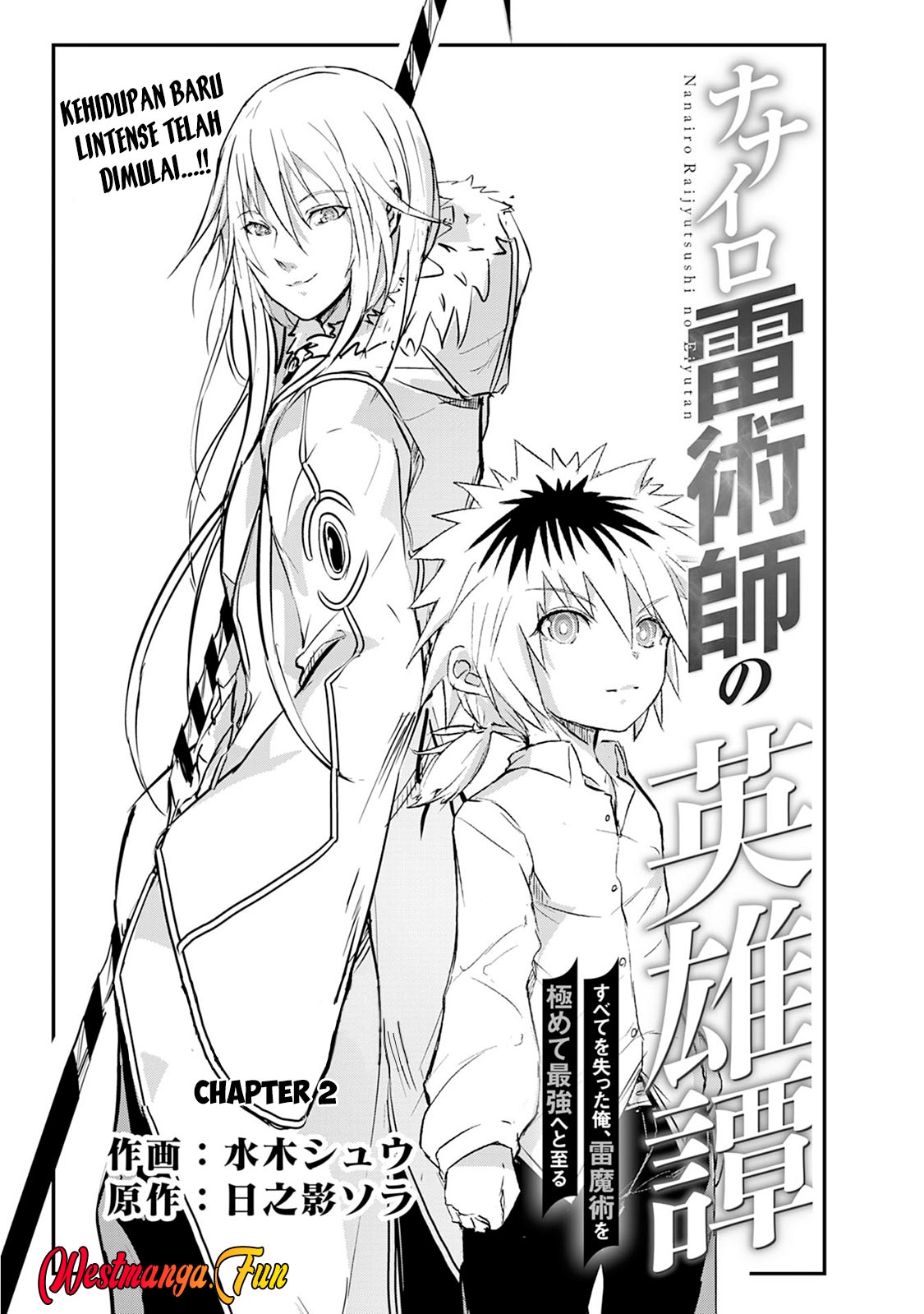 Baca Manga Nanairo Raijyutsushi No Eiyutan Chapter 02 Gambar 2