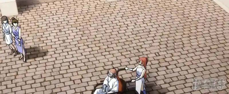 I Took Over The System Players Chapter 26 Gambar 21