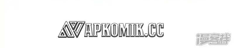 I Took Over The System Players Chapter 26 Gambar 27