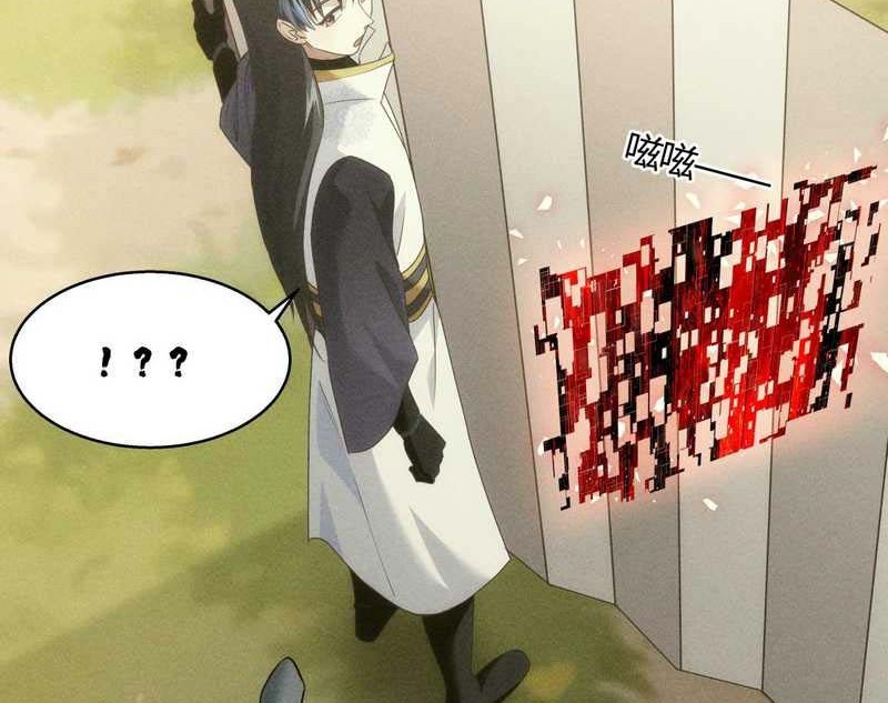 I Took Over The System Players Chapter 23 Gambar 33