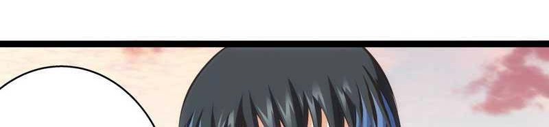 I Took Over The System Players Chapter 23 Gambar 3