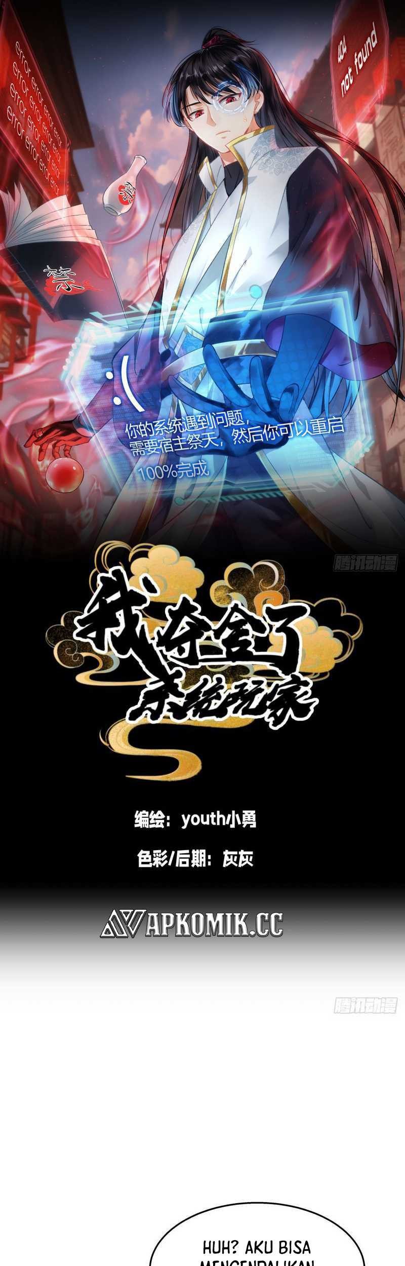 Baca Manhua I Took Over The System Players Chapter 04 Gambar 2