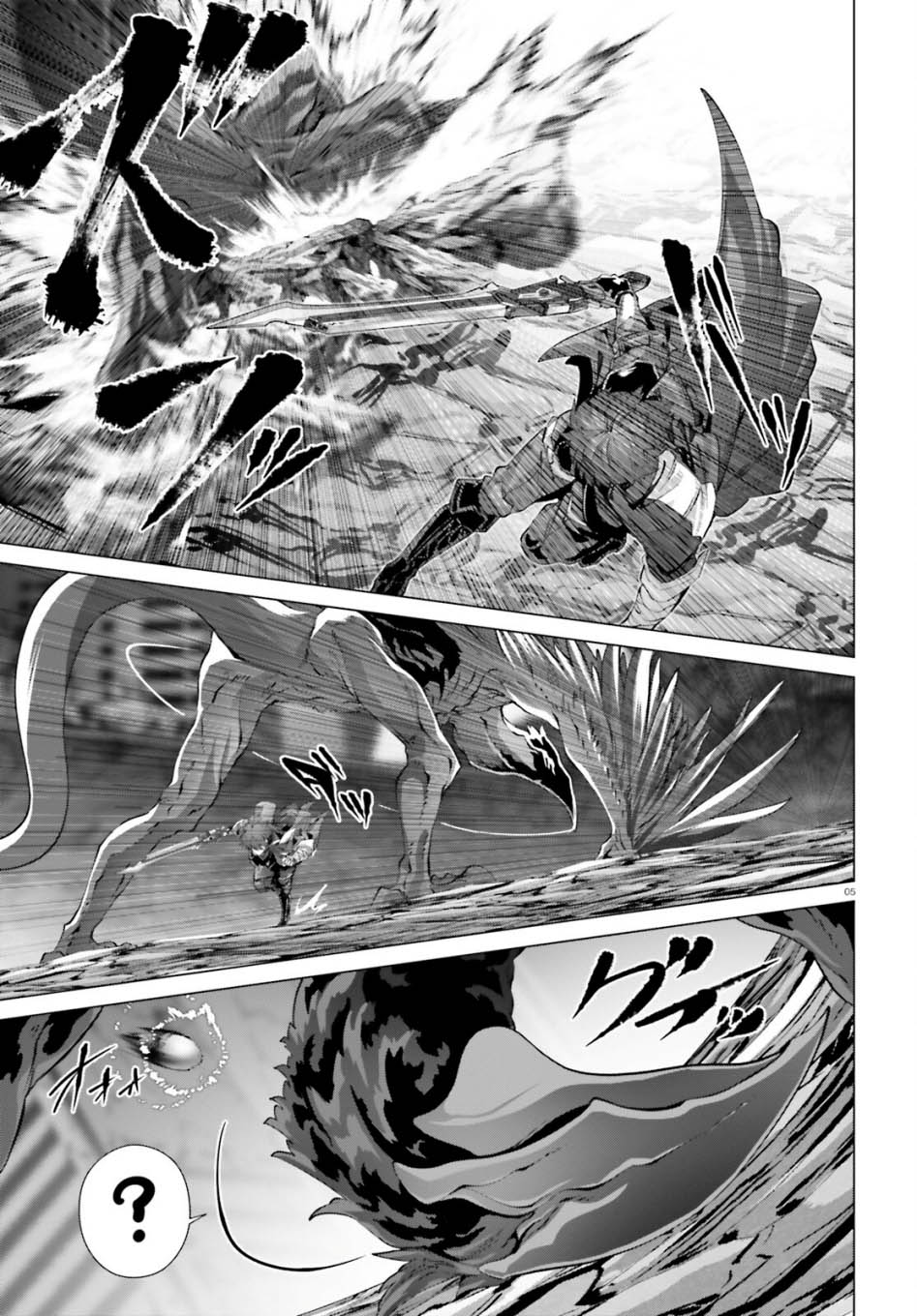 Naze Boku no Sekai wo Daremo Oboeteinai no ka? Chapter 58 Gambar 7