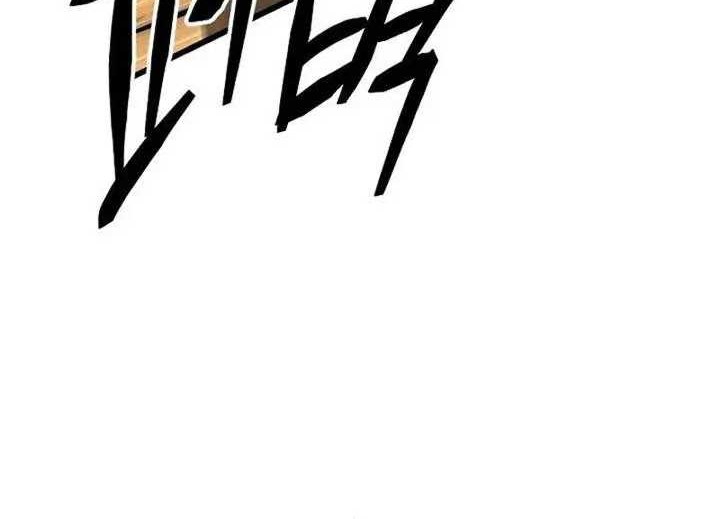 Disciple of the Three Kings Chapter 05 Gambar 24