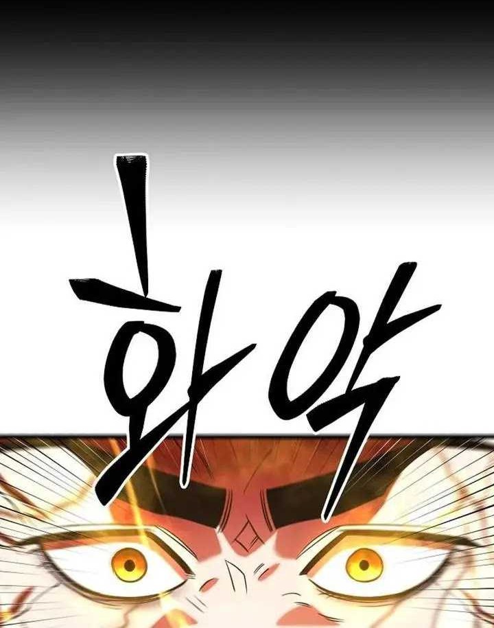 Disciple of the Three Kings Chapter 04 Gambar 59