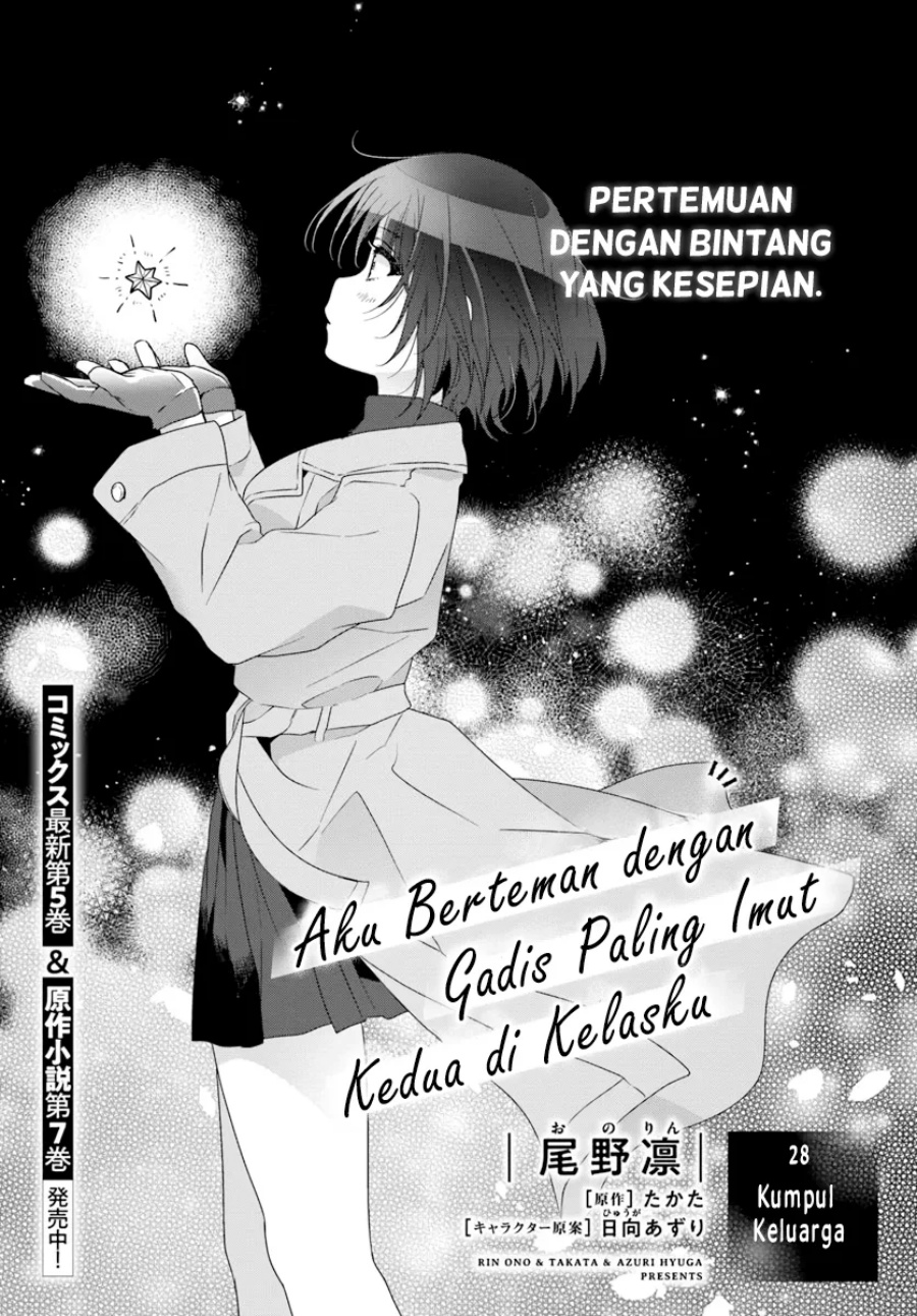 Baca Manga Class de 2 Banme ni Kawaii Onna no Ko to Tomodachi ni Natta Chapter 28 Gambar 2