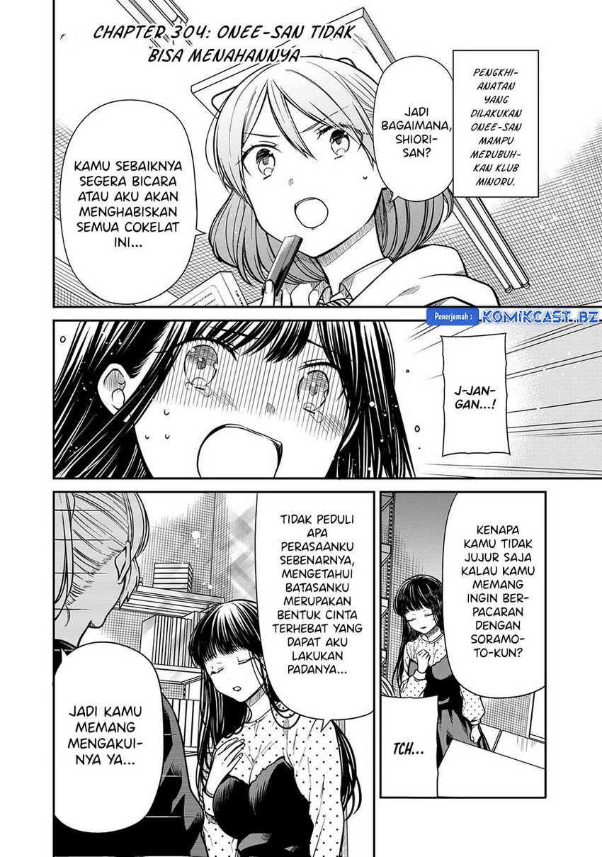 Baca Manga Danshi Koukousei wo Yashinaitai Onee-san no Hanashi Chapter 304 Gambar 2