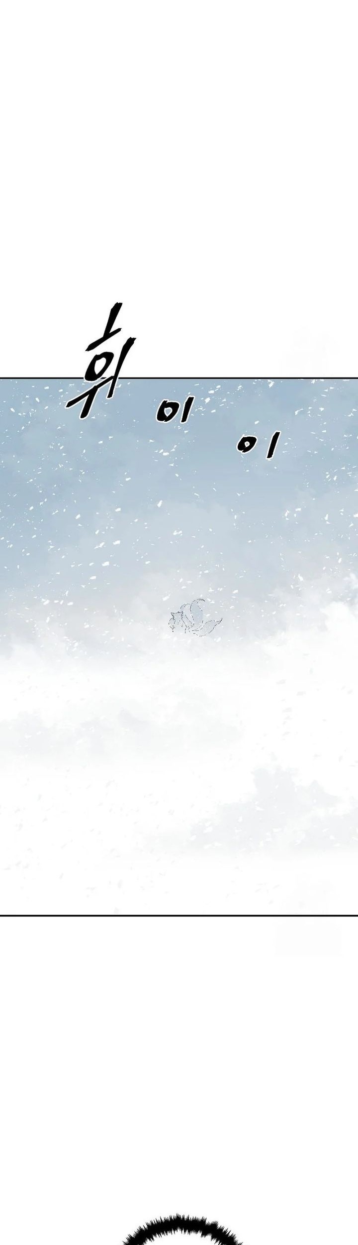 Tales of A Shinning Sword Chapter 91 Gambar 53