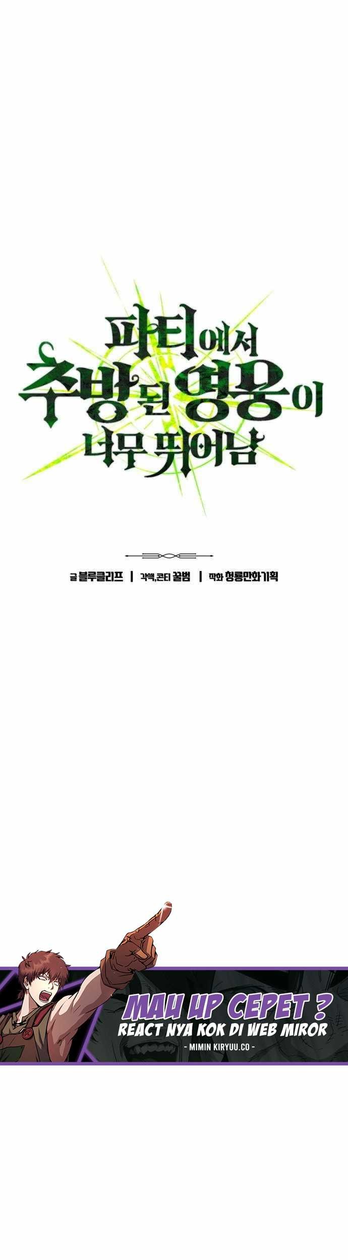 Expelled Hero Is Too Strong Chapter 31 Gambar 7