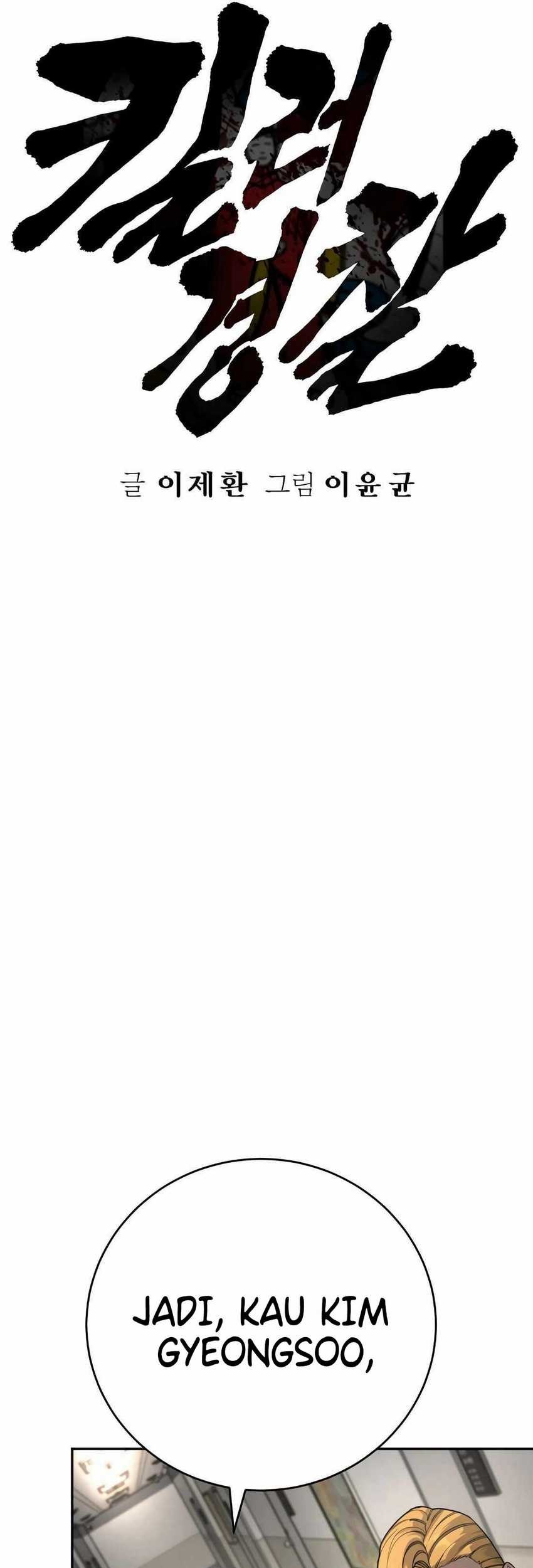 Return of the Bloodthirsty Police Chapter 71 Gambar 37