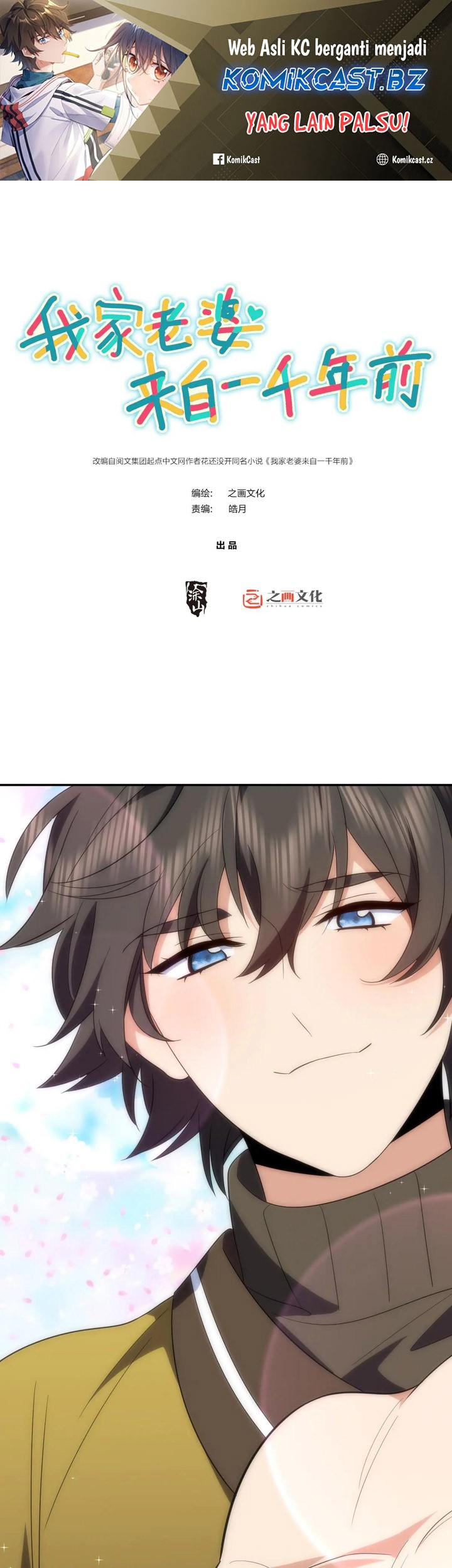 Baca Manhua My Wife Is From a Thousand Years Ago Chapter 338 Gambar 2