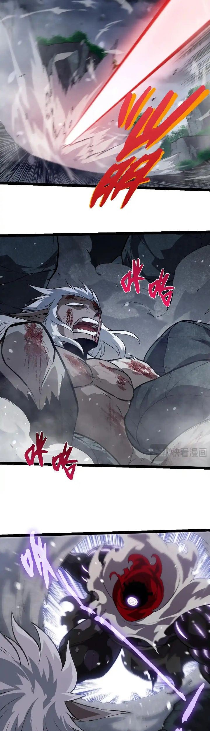 Evolution Begins With A Big Tree Chapter 315 Gambar 4