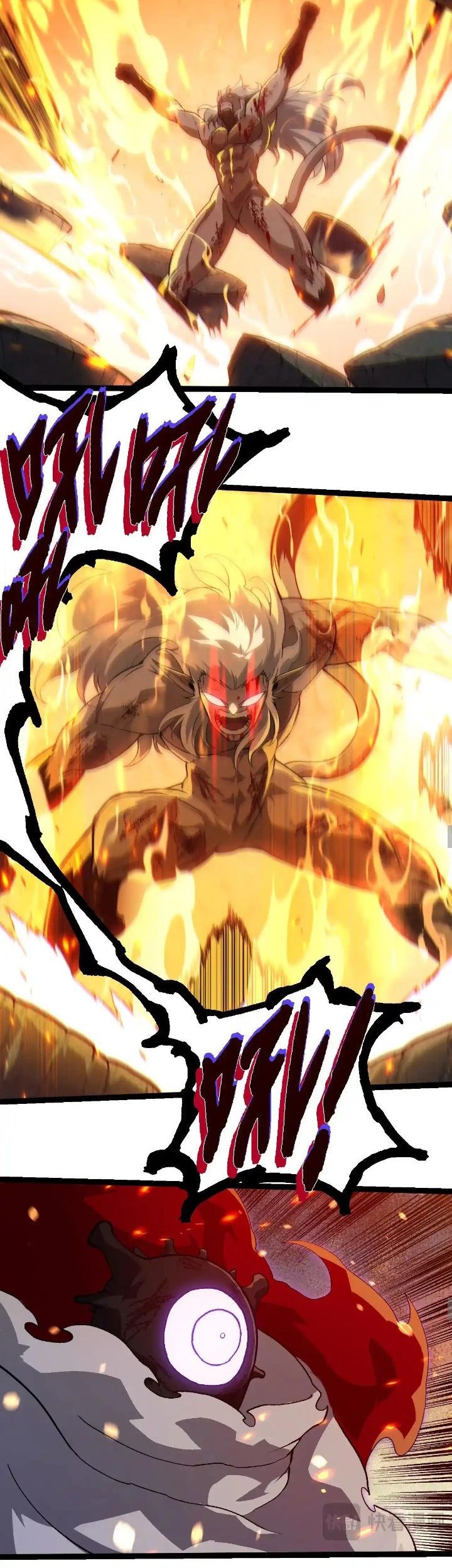 Evolution Begins With A Big Tree Chapter 315 Gambar 22