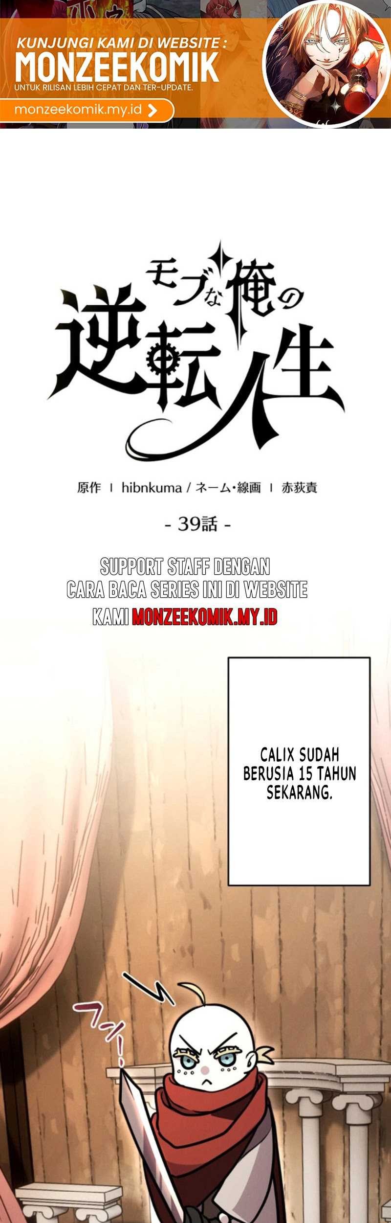 Baca Manhwa The Reversal of My Life as a Side Character Chapter 39 Gambar 2