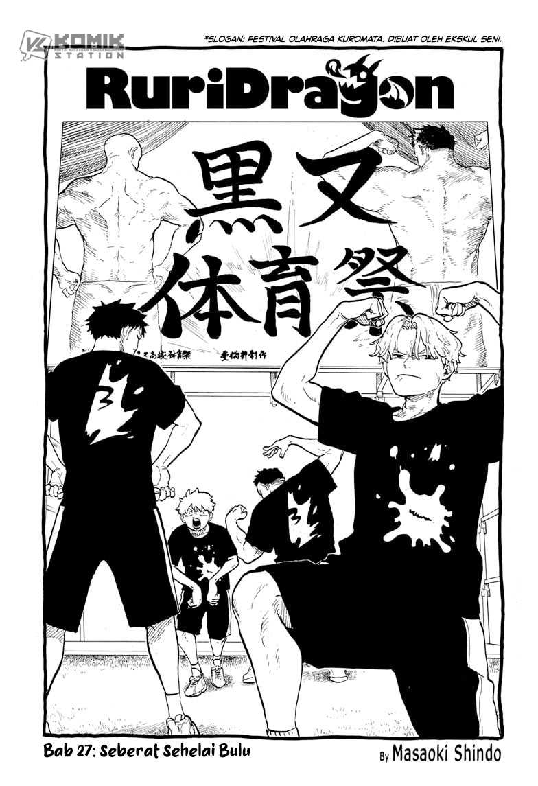 Baca Manga Ruri Dragon Chapter 27 Gambar 2