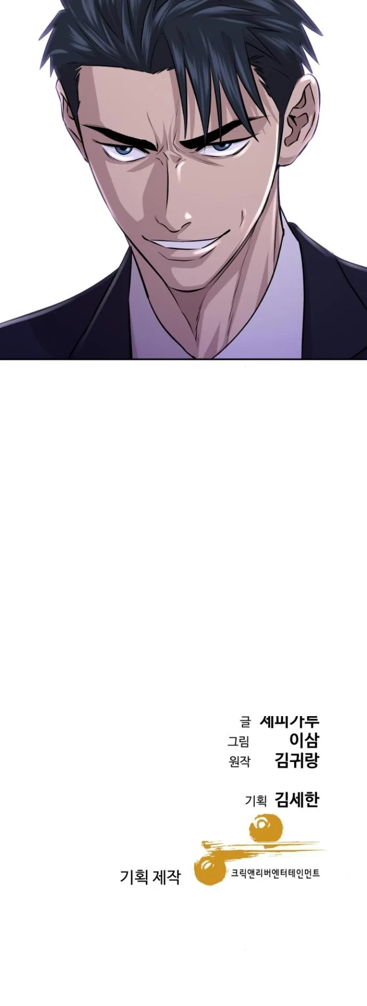 Genius Grandson of the Loan Shark King Chapter 35 Gambar 67