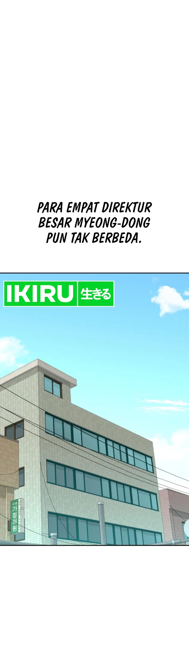 Genius Grandson of the Loan Shark King Chapter 35 Gambar 4