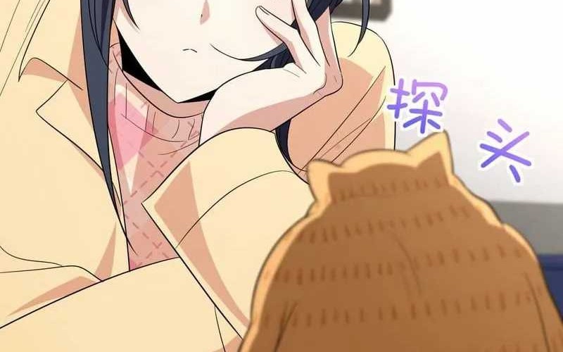 My Wife Is From a Thousand Years Ago Chapter 342 - https://img.komiku.org/uploads2/2879512-10_part2.jpg