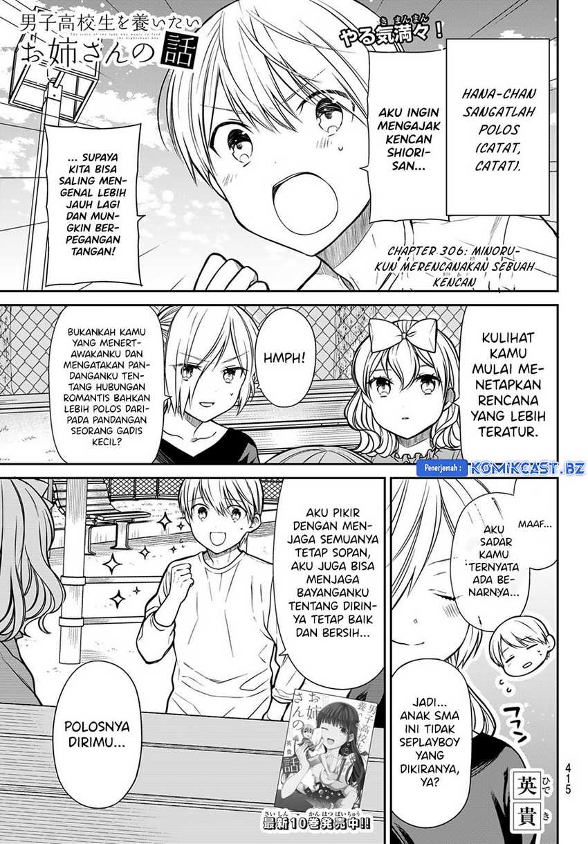 Baca Manga Danshi Koukousei wo Yashinaitai Onee-san no Hanashi Chapter 306 Gambar 2
