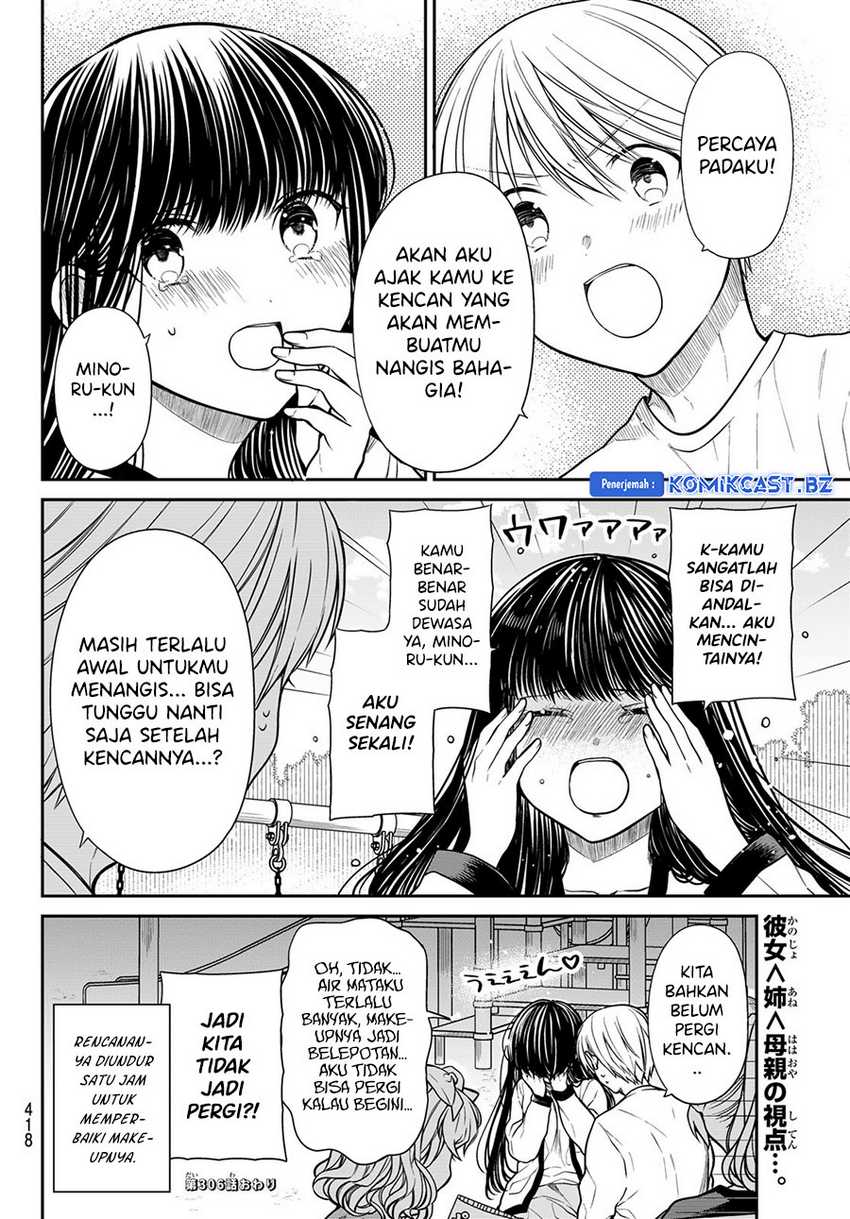 Danshi Koukousei wo Yashinaitai Onee-san no Hanashi Chapter 306 Gambar 5