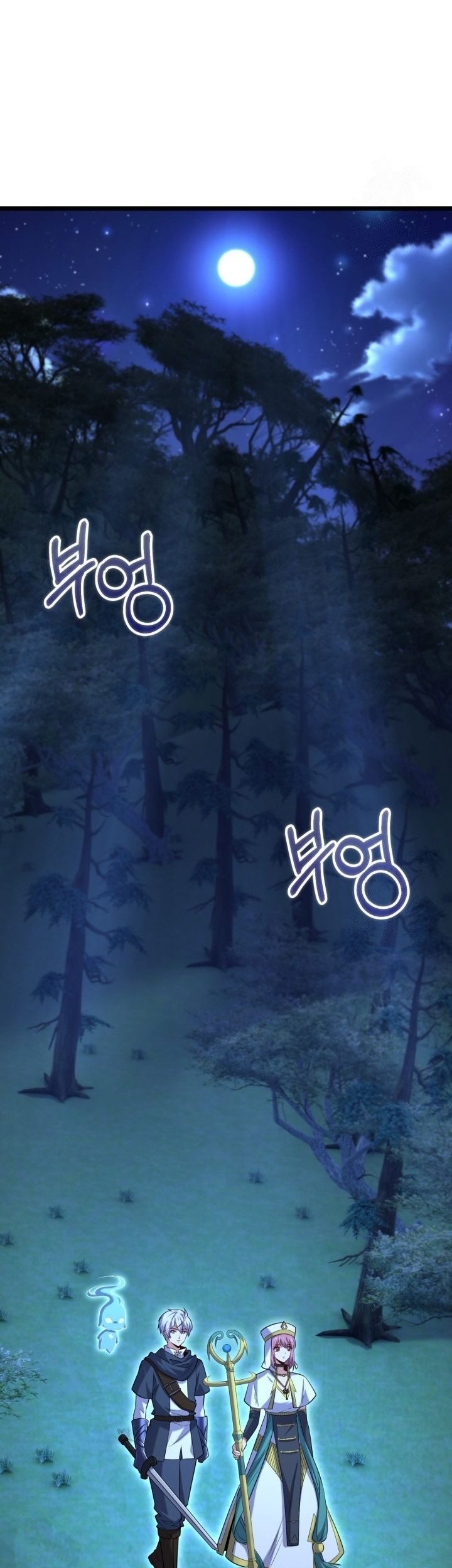 Reincarnation of the Swordmaster Chapter 46 Gambar 26