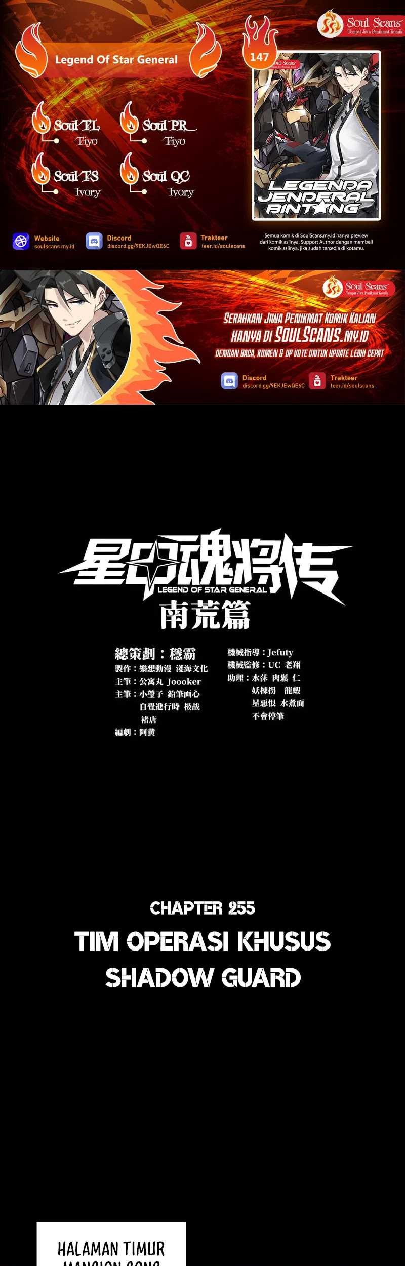Baca Komik Legend of Star General Chapter 255 Gambar 1