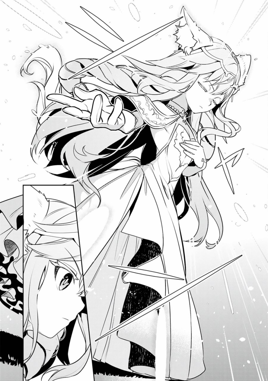 Fuun Kara no Saikyou Otoko Chapter 23 Gambar 22