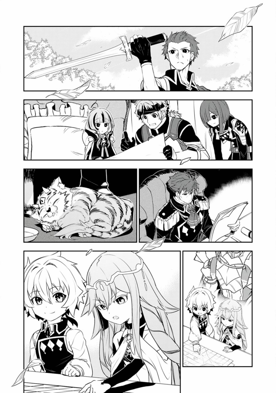 Fuun Kara no Saikyou Otoko Chapter 23 Gambar 28