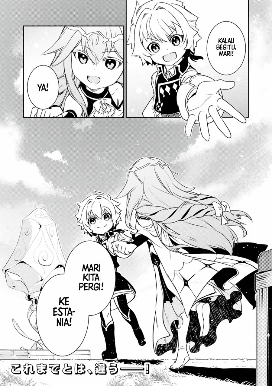Fuun Kara no Saikyou Otoko Chapter 23 Gambar 32