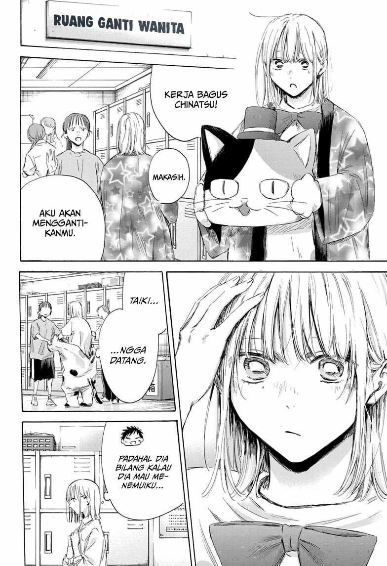 Ao no Hako Chapter 169 Gambar 3