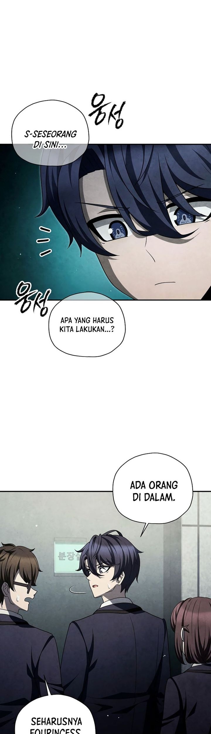 Ghost Story Club (Remake) Chapter 47 Gambar 32