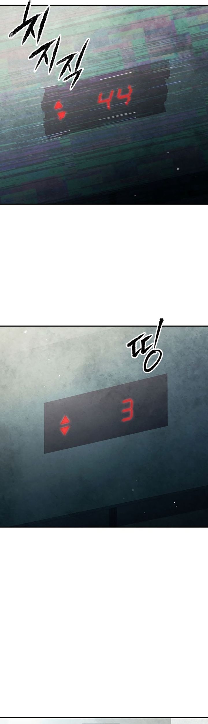Ghost Story Club (Remake) Chapter 47 Gambar 16