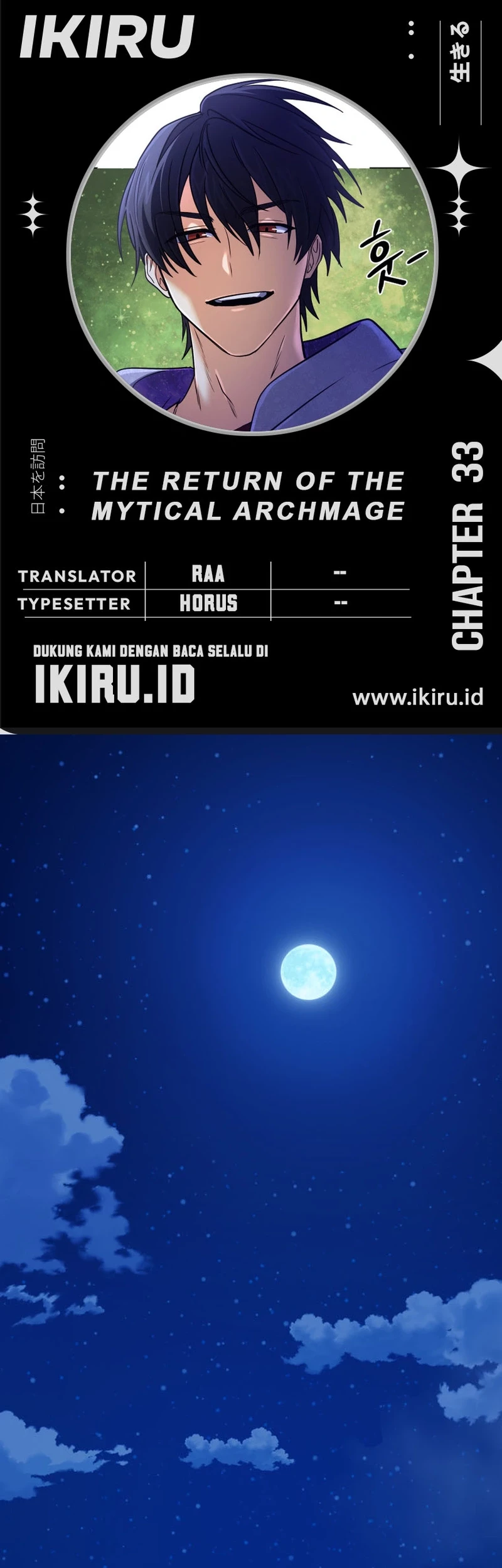 Komik The Return of the Mythical Archmage Chapter 33 gambar nomor 1