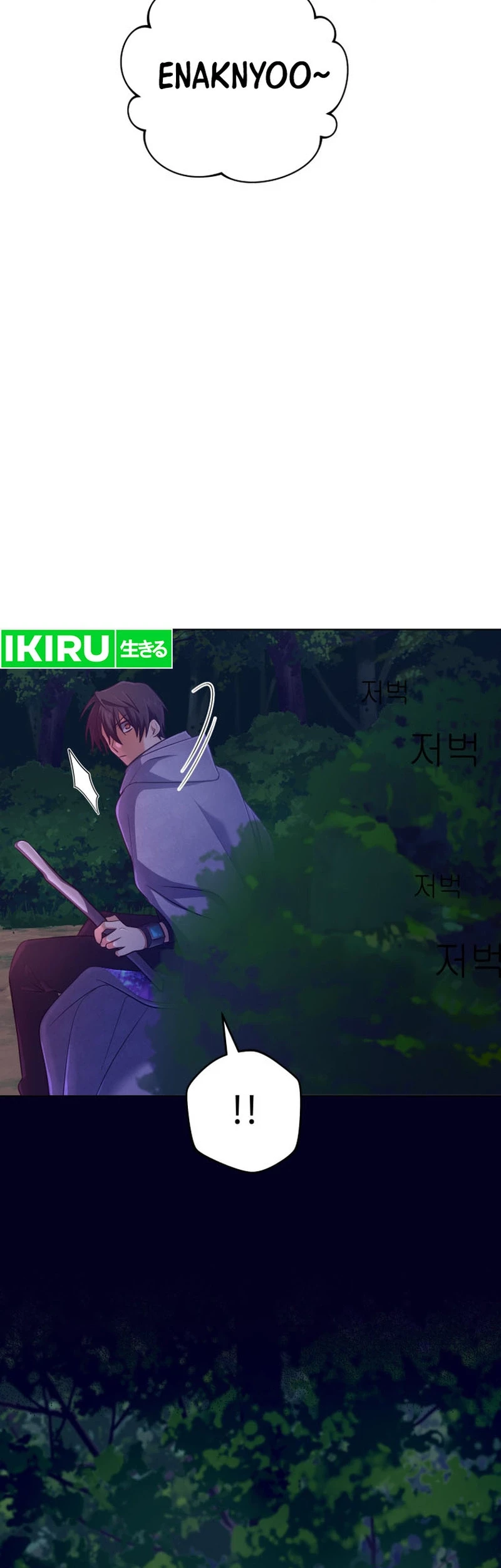 The Return of the Mythical Archmage Chapter 33 Gambar 8