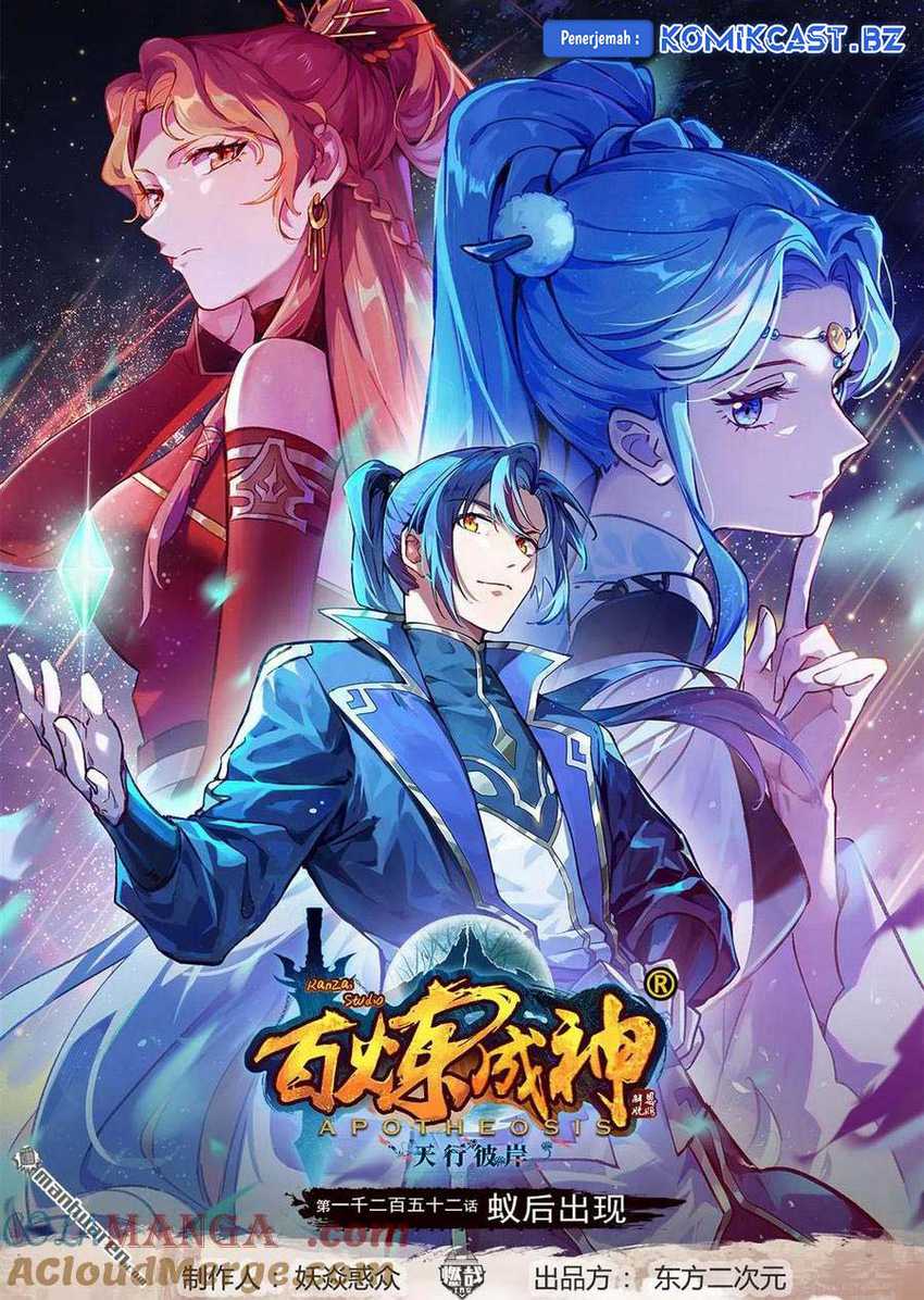 Baca Manhua Apotheosis Chapter 1260 Gambar 2