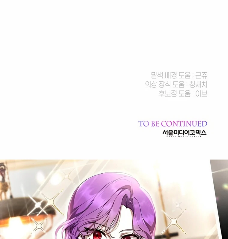 Baby Tyrant Chapter 91 Gambar 161