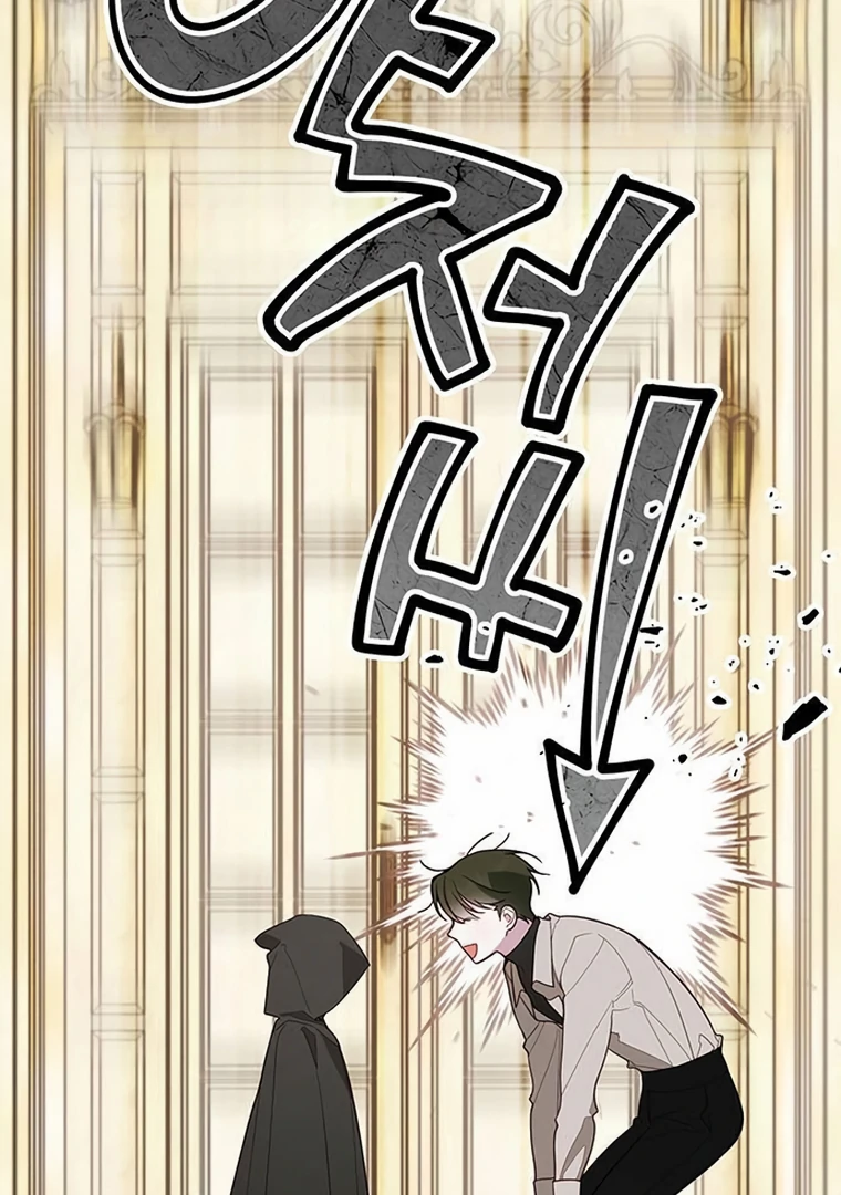 Baby Tyrant Chapter 88 Gambar 72