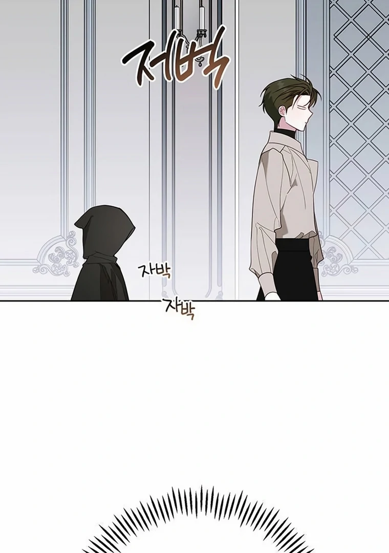 Baby Tyrant Chapter 88 Gambar 80