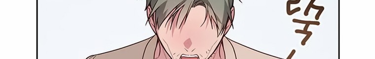 Baby Tyrant Chapter 79 Gambar 77
